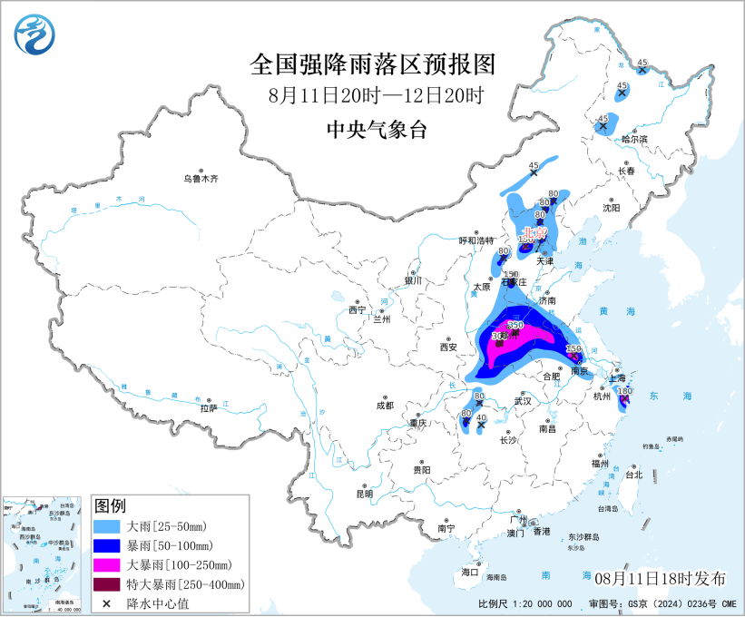 皇冠足球管理平台出租_五预警齐发皇冠足球管理平台出租，注意防范！多个区域将有大暴雨、特大暴雨