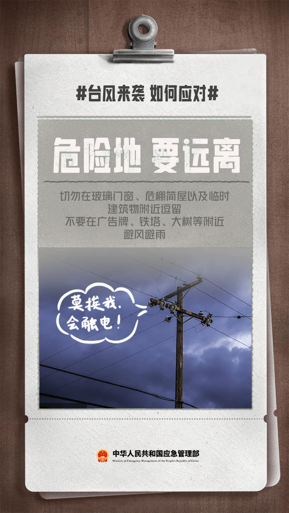 皇冠足球管理平台出租_“白海豚”快速北上皇冠足球管理平台出租，山东今夜至明天中到大雨局部暴雨，台风蓝色预警持续生效