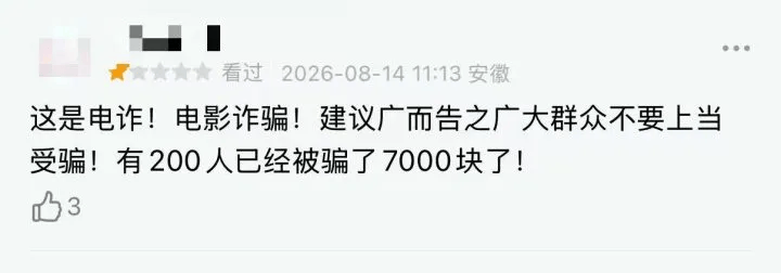 皇冠信用网_电影《牛来》综合票房已超179万皇冠信用网，不少影院显示全部满场，网友：感觉全世界都在陪着这个《牛来》一起胡闹