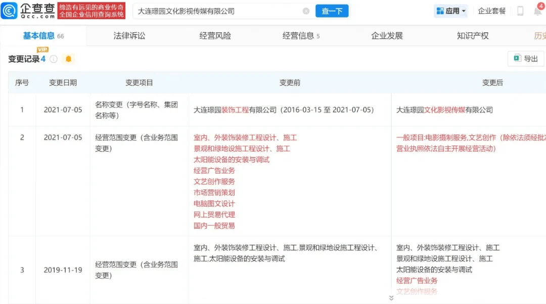 皇冠信用网_电影《牛来》综合票房已超179万皇冠信用网，不少影院显示全部满场，网友：感觉全世界都在陪着这个《牛来》一起胡闹