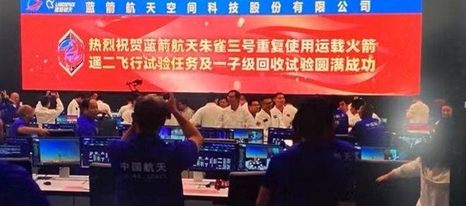 如何找当地皇冠代理_被马斯克点评赶超猎鹰9号的中国火箭如何找当地皇冠代理，刚刚完成了一级火箭陆地垂直回收！