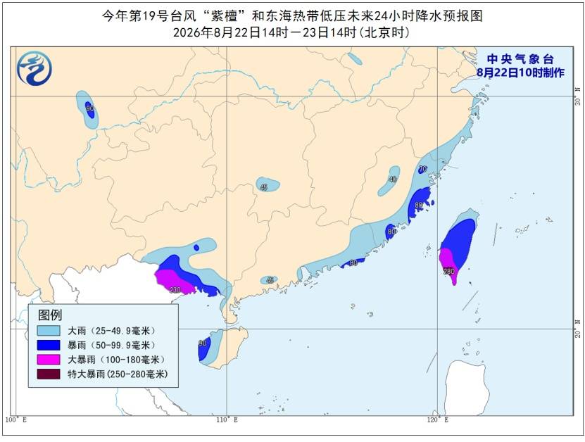 皇冠信用网押金多少_第19号台风“紫檀”有新消息皇冠信用网押金多少！广东局部有大暴雨和8级大风
