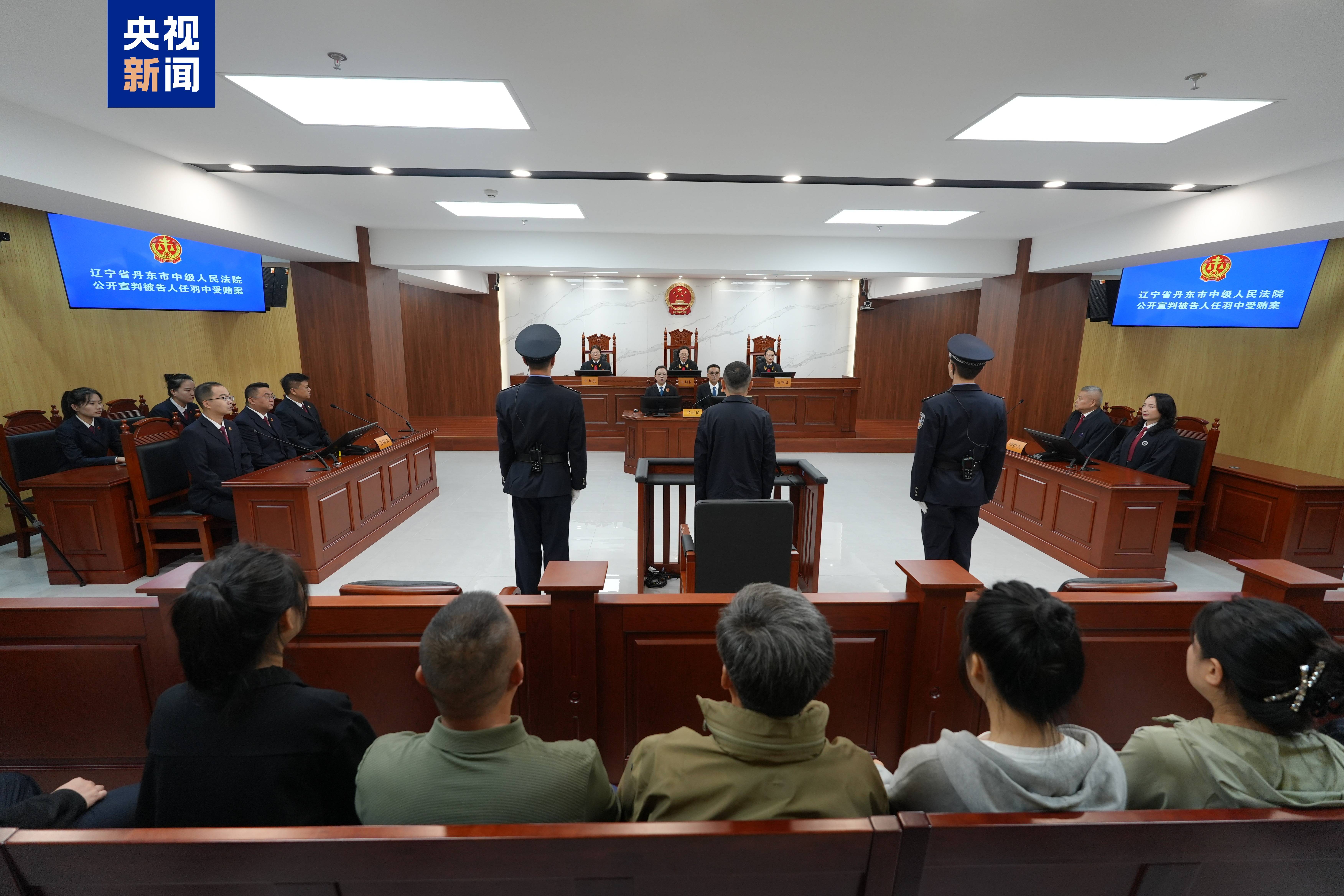 皇冠登3代理申请_受贿3195万余元 北京大学原副校长任羽中一审被判8年
