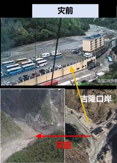 皇冠信用网代理出租_西藏吉隆救援最新进展：大量调运物资到达、道路加紧抢通