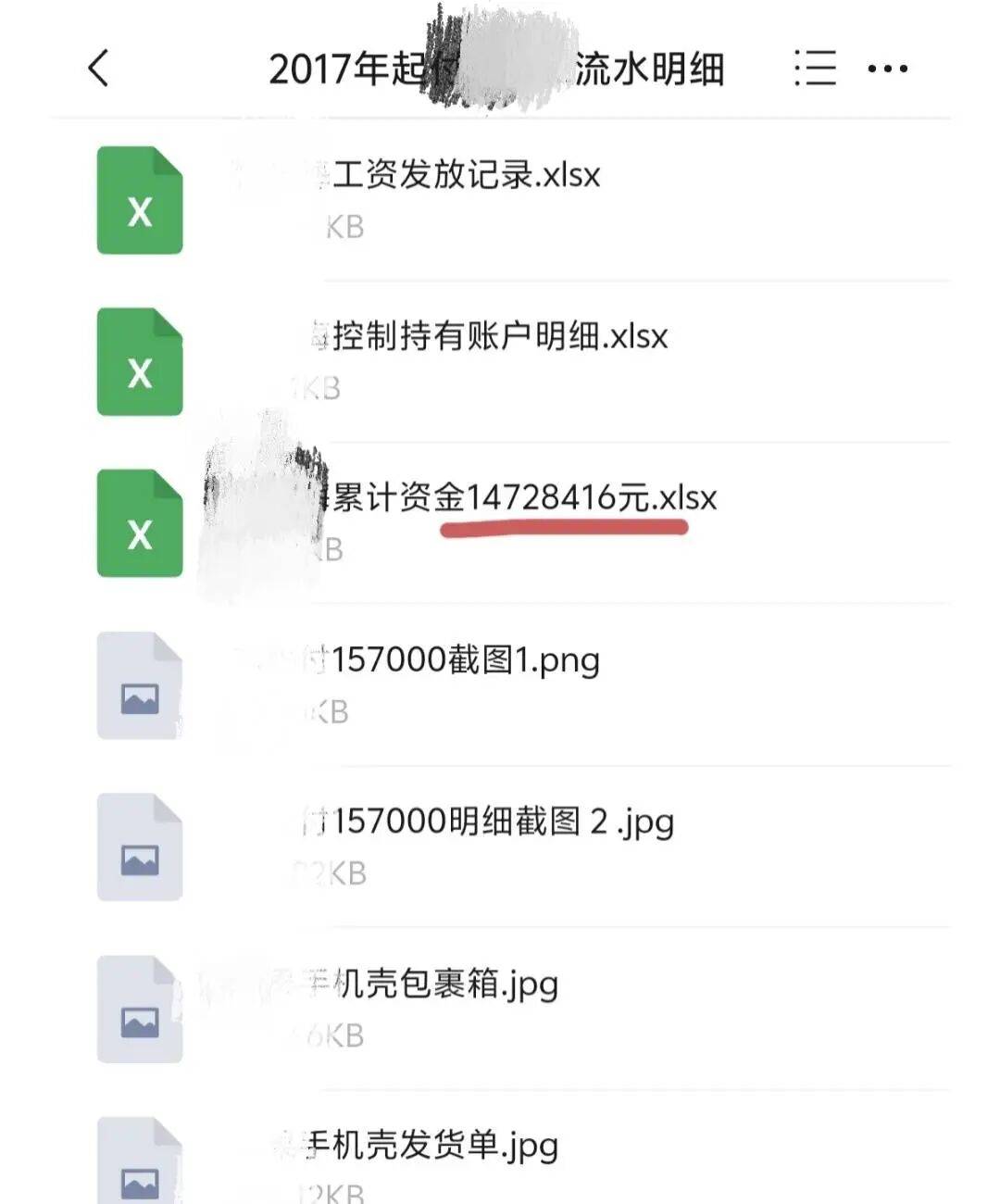nba无加时最高比分_广东一男子称“儿女均非亲生nba无加时最高比分，妻子婚内转移1400万元，还提起离婚诉讼要分割公司财产”；妻子：这些流水支出都是生活和工作的必要支出