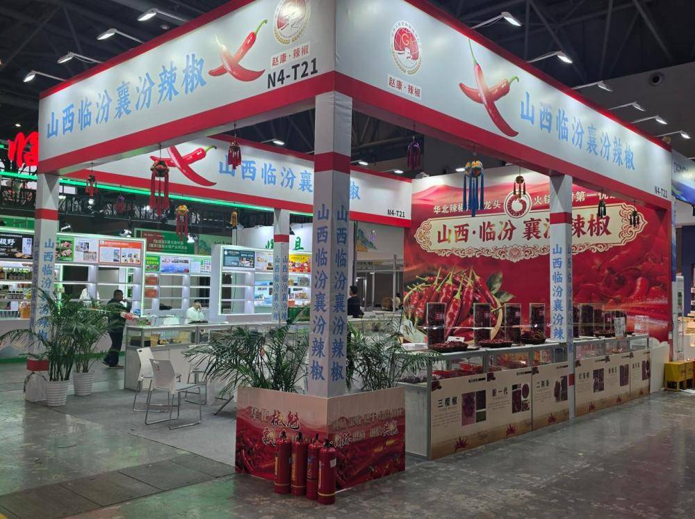 世界杯投注是哪个网站 _山西临汾：襄汾辣椒亮相第11届中国（重庆）火锅产业博览会