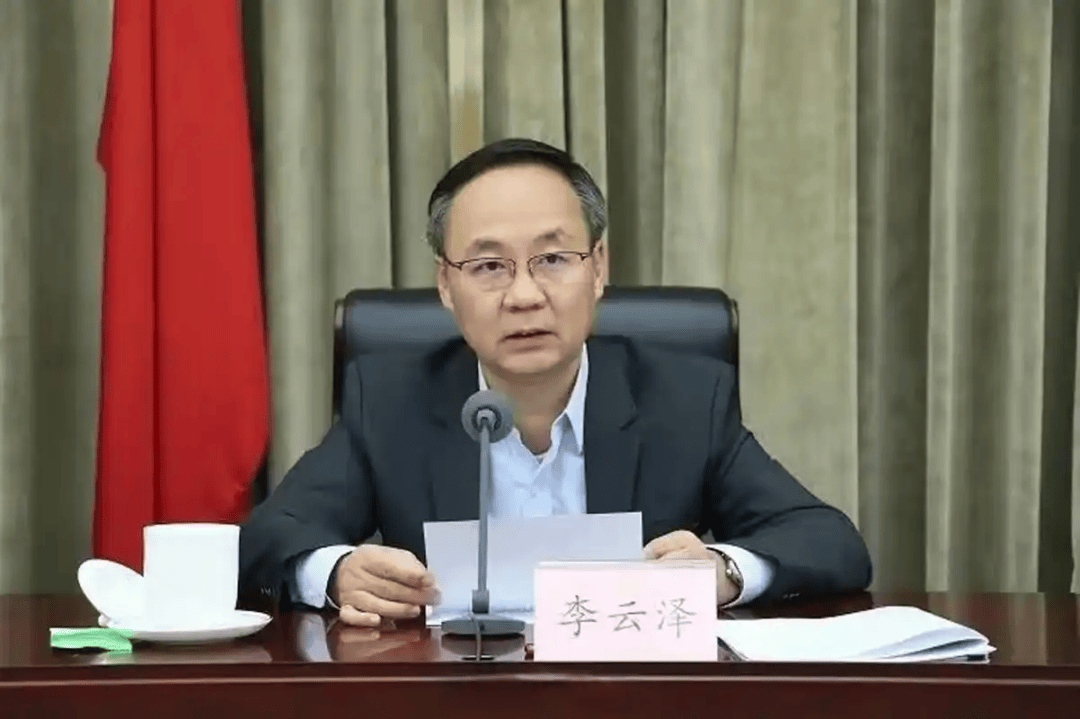 世界杯投注在哪里投 _给予李云泽撤销党内职务处分世界杯投注在哪里投 ！