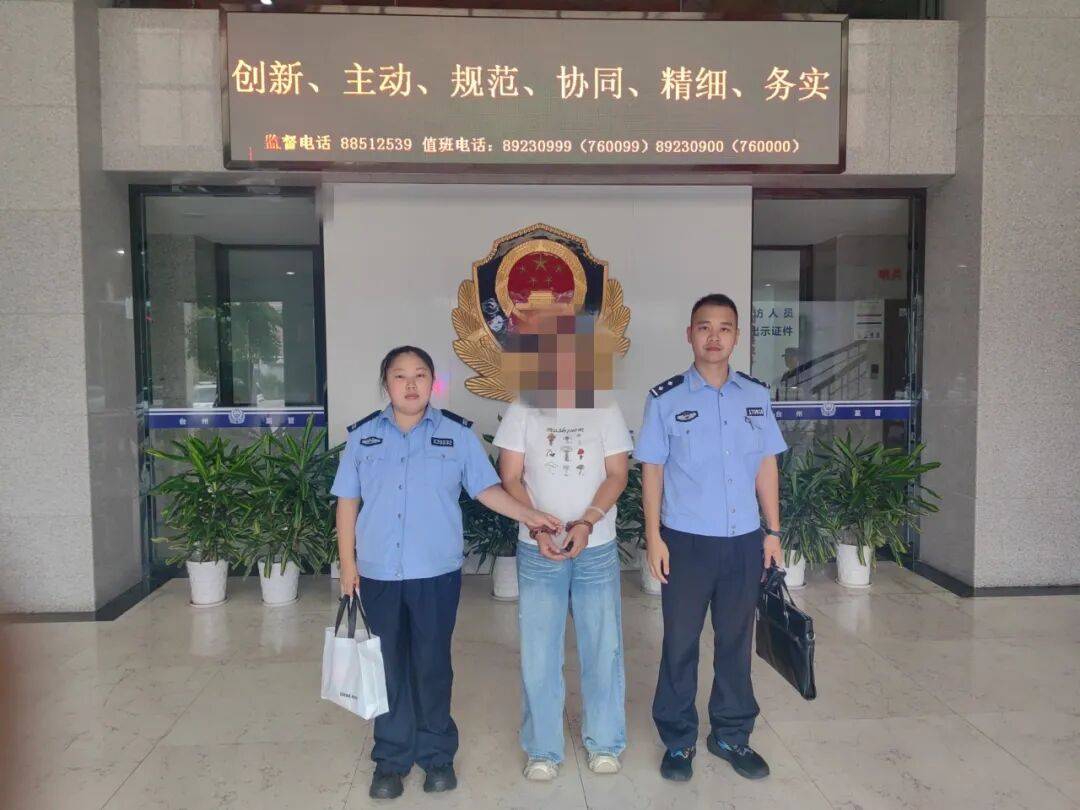 世界杯正规买球app _女子长年在外种瓜世界杯正规买球app ，把家门钥匙给“好姐妹”保管，保险柜却被她扫空，盗走价值10万元的金器银元，对方：网贷催得紧，对金器产生强烈占有欲