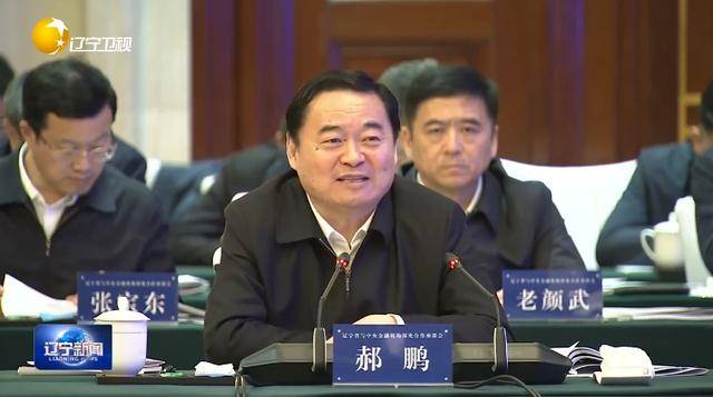 信用网如何申请_“助力辽宁决战决胜”信用网如何申请!省委书记、省长进京座谈