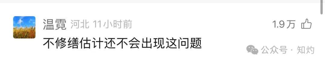 皇冠信用网会员注册_凤阳鼓楼坍塌皇冠信用网会员注册,喂饱几个蛀虫 | 重要提醒:施工企业俩月前中标黄山某幼儿园屋顶修缮项目