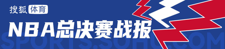 阿尔艾因足球
_亚历山大31+10杰伦40分 雷霆胜步行者拿到冠军点
