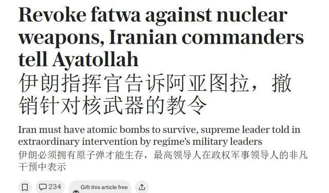 尤文图斯足球
_哈梅内伊已经遇刺身亡?美以都否认尤文图斯足球
,但内塔尼亚胡扬言不排除动手