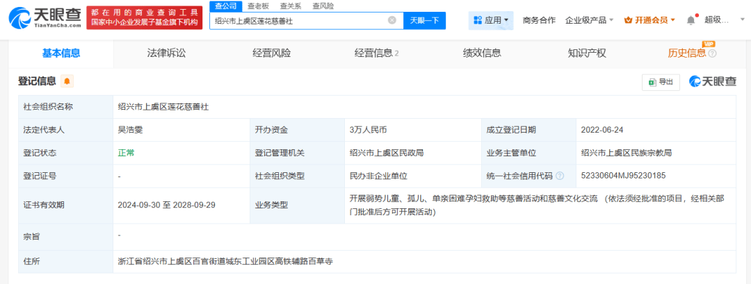德甲足球_“救助百名弃婴的道禄和尚”被警方带走:涉诈骗德甲足球,金额或达千万元!当地回应:不存在儿童买卖的情况