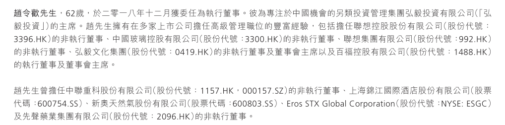 皇冠信用网登1_5000亿元巨头涨停皇冠信用网登1！成交额A股第一