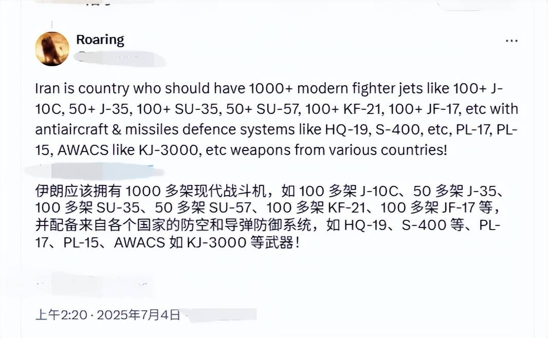 皇冠公司的代理怎么拿_伊朗空军覆灭后皇冠公司的代理怎么拿，歼16意外登顶外网热搜：中国造武器在全球又火了