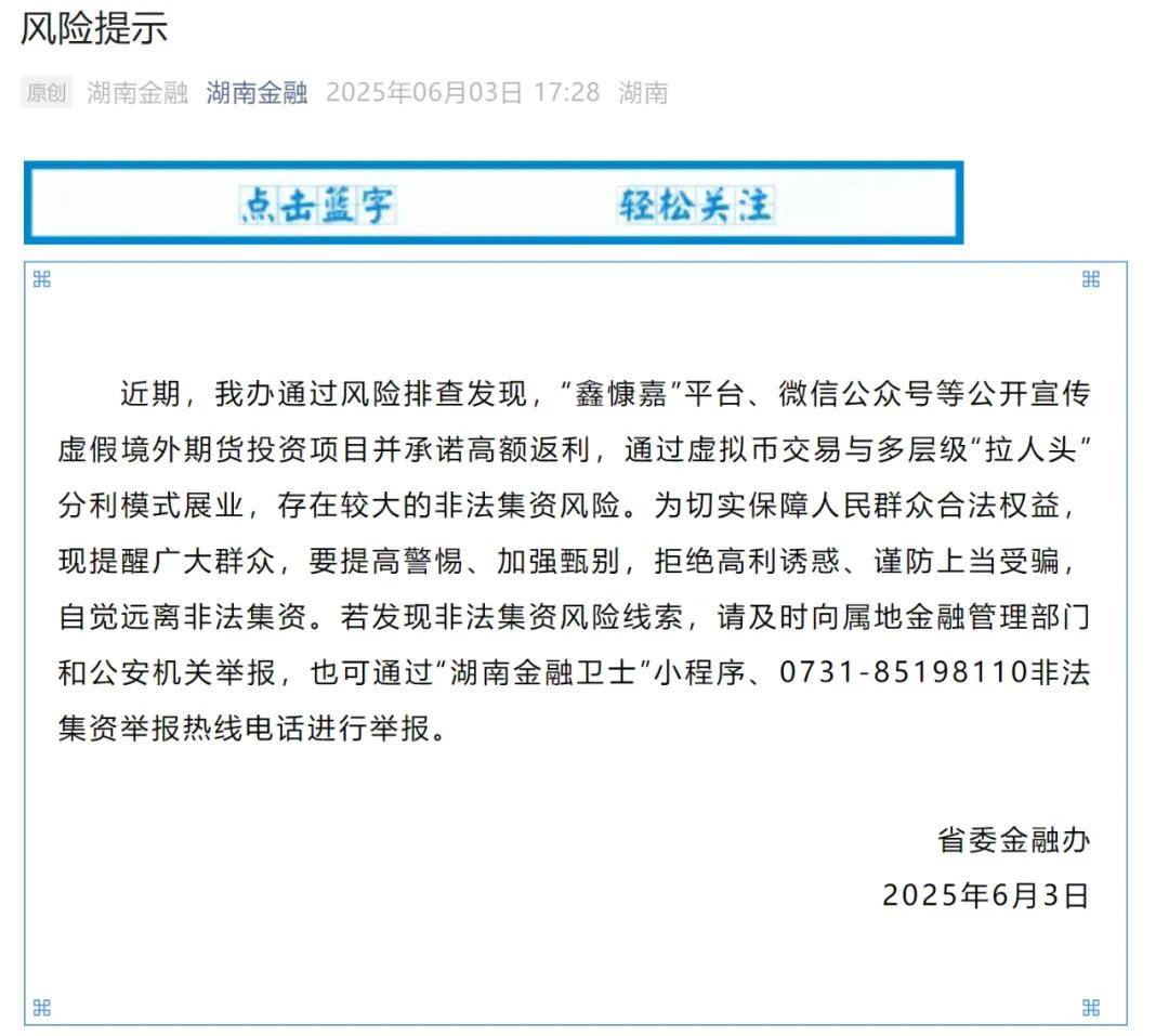 皇冠网
_突然爆雷、人去楼空皇冠网
！有人血本无归……