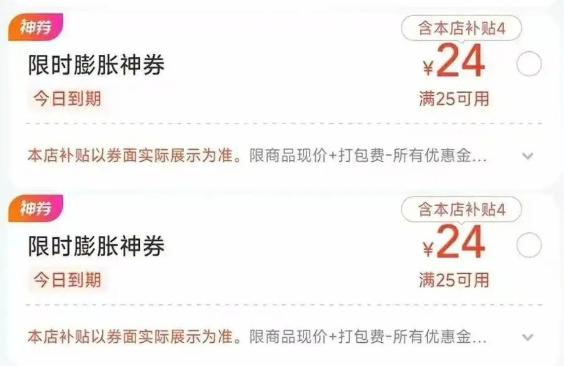 皇冠正网_外卖大战下的众生百态:消费者“0元购” 骑手日赚1700