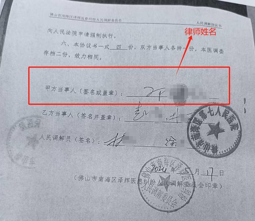 皇冠信用代理流程_“男婴离世获赔88万皇冠信用代理流程,律师拿走55万”,广州律协通报