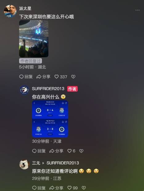 皇冠手机管理端登录_辱骂韦世豪妻子球迷被冲近5000条评论皇冠手机管理端登录，目前他社媒已被清空