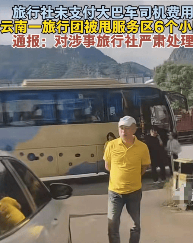 科罗纳vs拉多麦科_99元豪华游科罗纳vs拉多麦科,被骗到内裤不剩