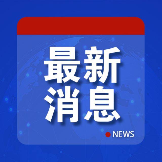 信用网如何申请
_外交部：严正交涉信用网如何申请
，表示强烈不满