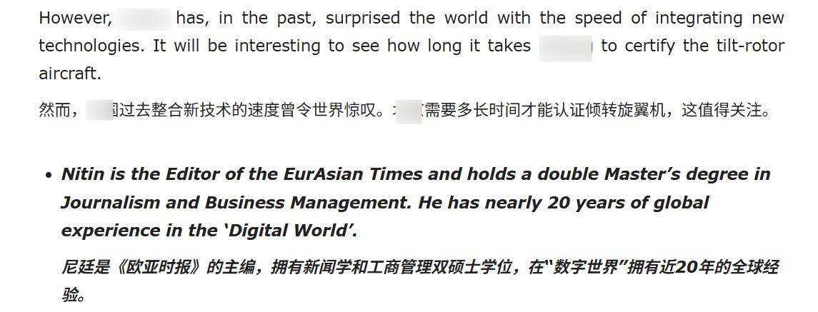 波兰超级联赛 
_美军研发40年波兰超级联赛 
，中国一步到位！印媒惊叹：世界再度见识了中国速度