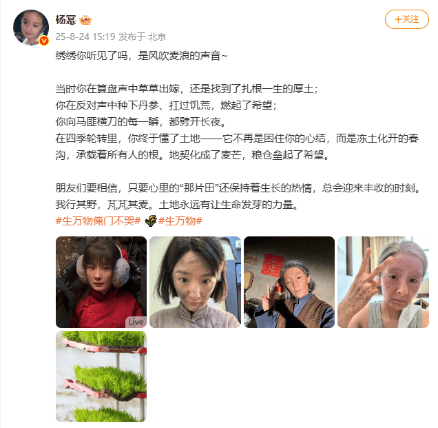 萨索洛vs那不勒斯
_杨幂晒老年妆告别电视剧《生万物》萨索洛vs那不勒斯
，此前增重10斤素颜出演农妇，完成高强度农活戏份