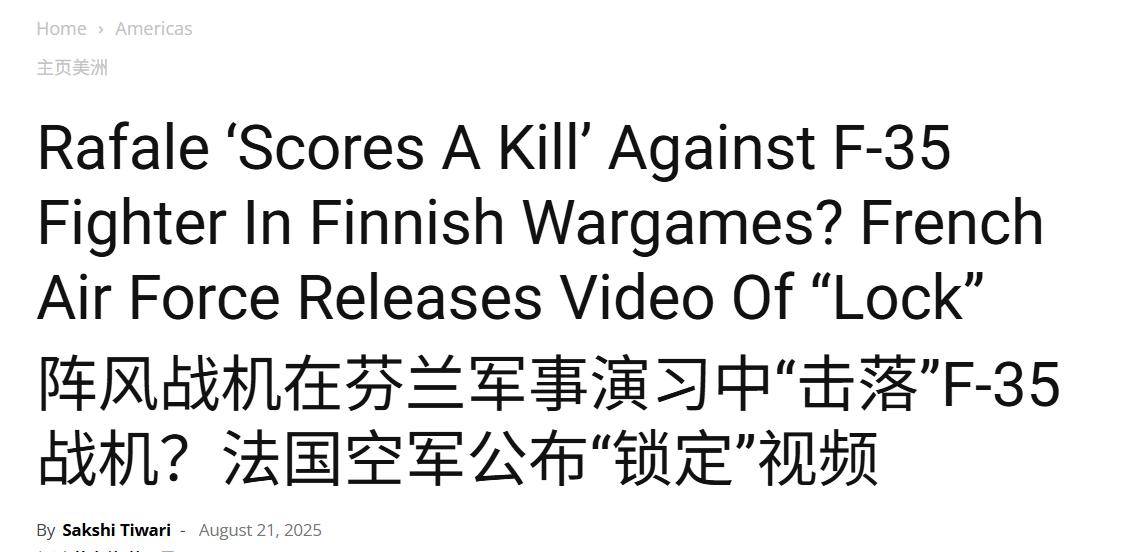 阿根廷职业联赛_被歼10C击落后阿根廷职业联赛，法国阵风战斗机取得“大捷”：模拟击落美国F-35