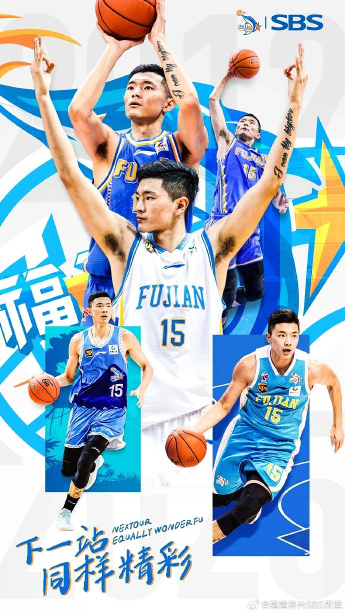 纽约城vs华盛顿特区联_山东男篮官宣：续约克里斯 陈林坚常浩然加盟