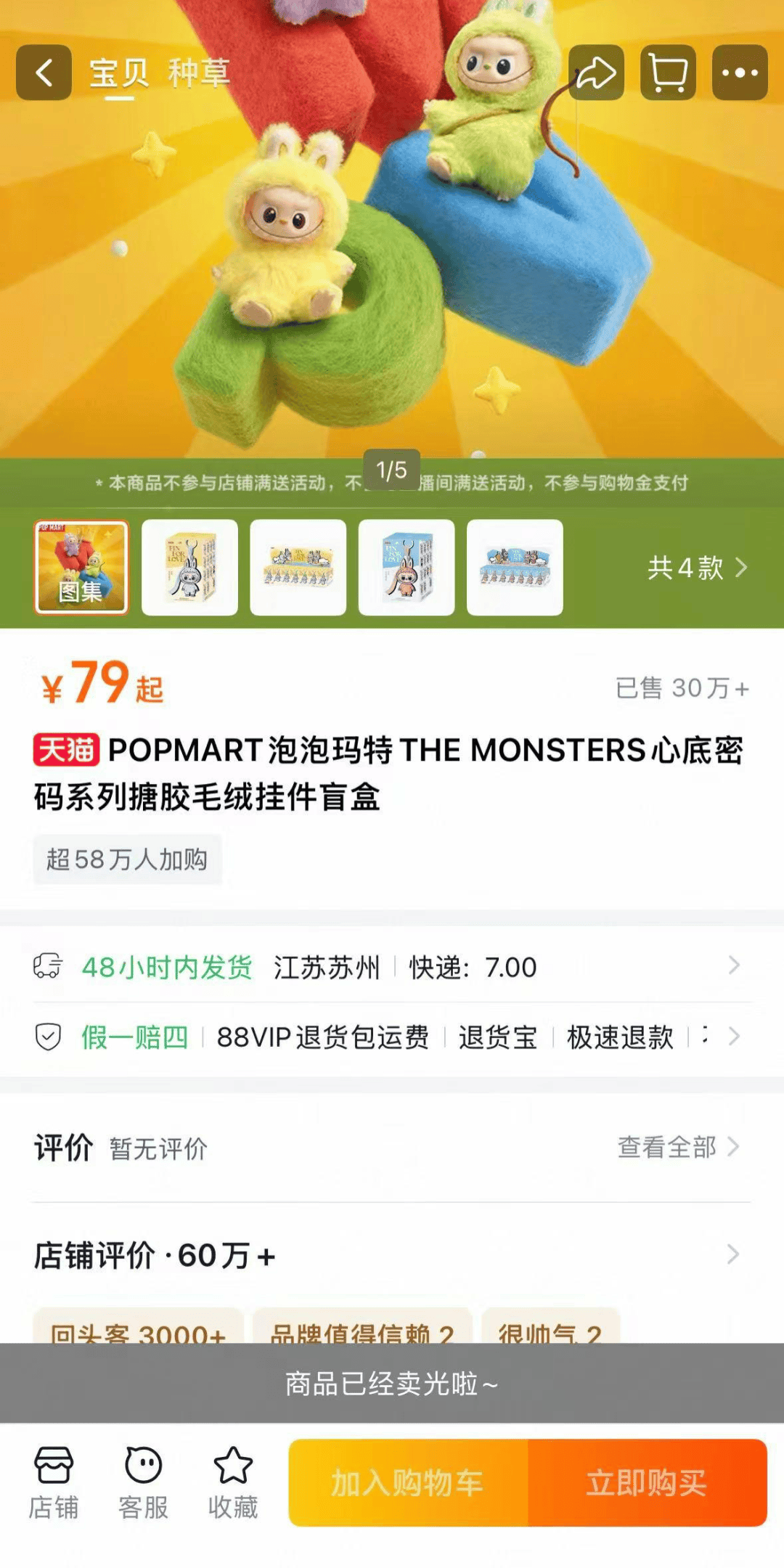 克里斯恬桑德vs白兰恩_卖爆了!60秒全部售罄!直播间10分钟涌入150万人克里斯恬桑德vs白兰恩,付款都卡顿……