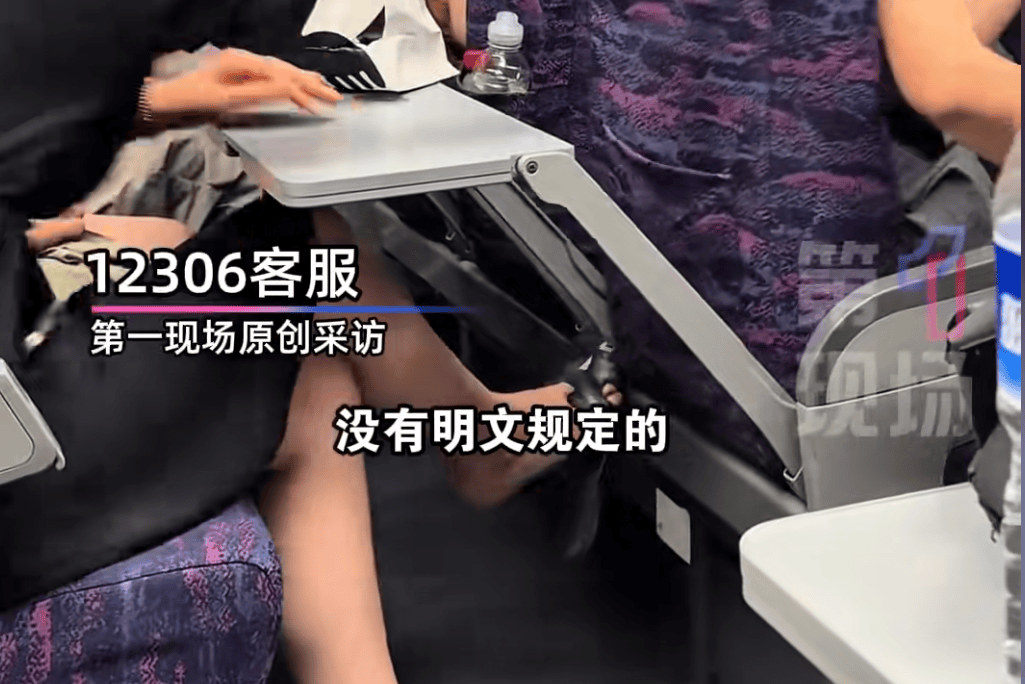 科特布斯vs因戈尔施塔特_事发高铁科特布斯vs因戈尔施塔特,后排女子疯狂踢踹椅背!12306客服回应,网友吵翻!