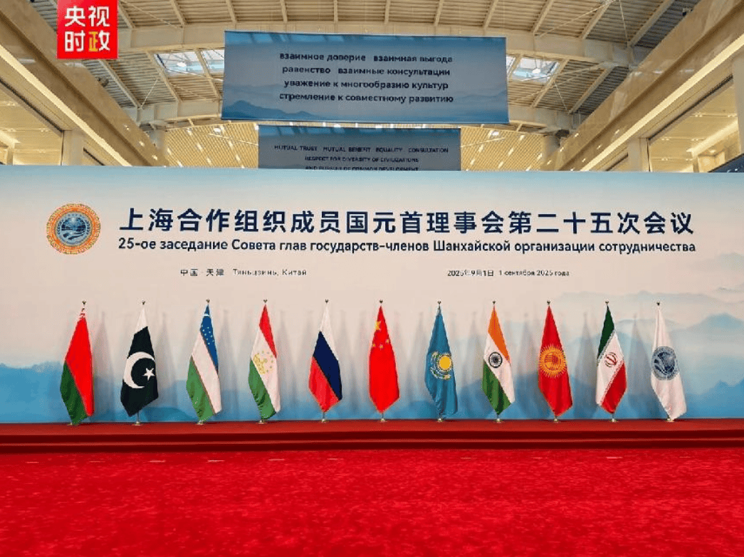 玛哈沙拉堪vs卡塞特沙特_上合十国领导人全票通过玛哈沙拉堪vs卡塞特沙特,中国用《天津宣言》,给上合定下大势