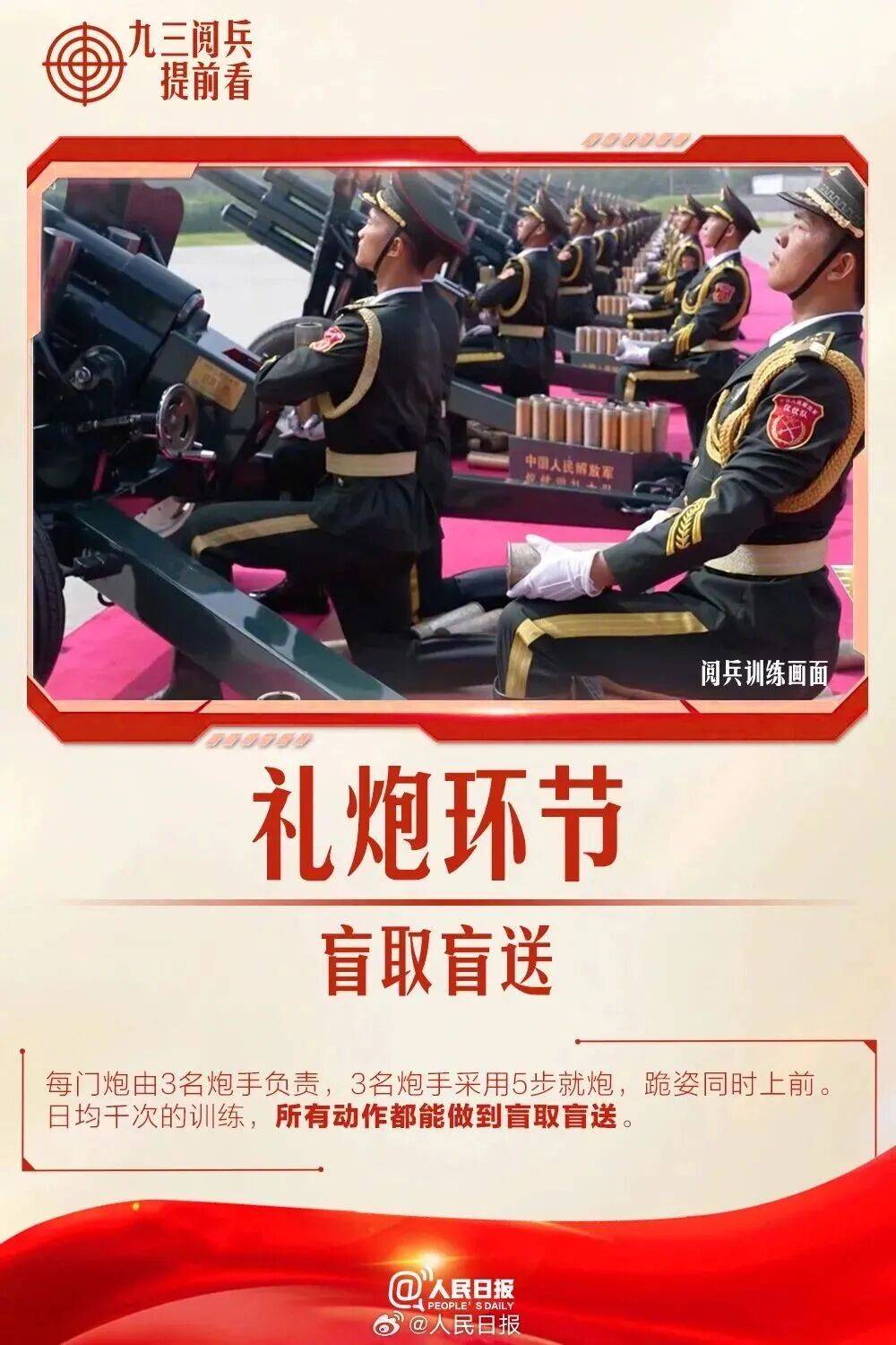 香港足球聯賽_就在明天香港足球聯賽！九三阅兵！这份直播观看攻略与亮点安排请收好