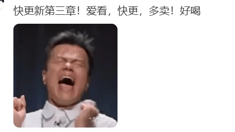 香港足球網_知名奶茶品牌小票火了香港足球網,上海网友疯狂“追更”:等不及了!