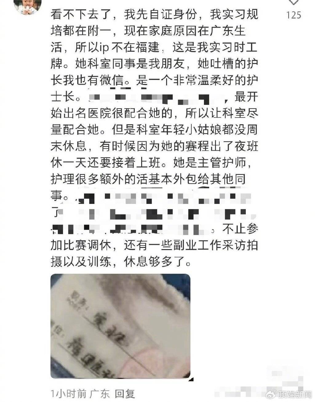 SSG登陆者Vs NC恐龙_“最快女护士”马拉松夺冠后哭求调休SSG登陆者Vs NC恐龙,多名同行发声