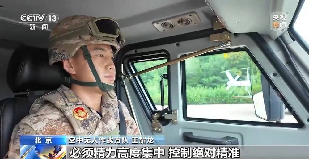 冰岛vs斯洛文尼亚_装备超宽超限、队形设置复杂 10架无人战鹰如何米秒不差精彩亮相?