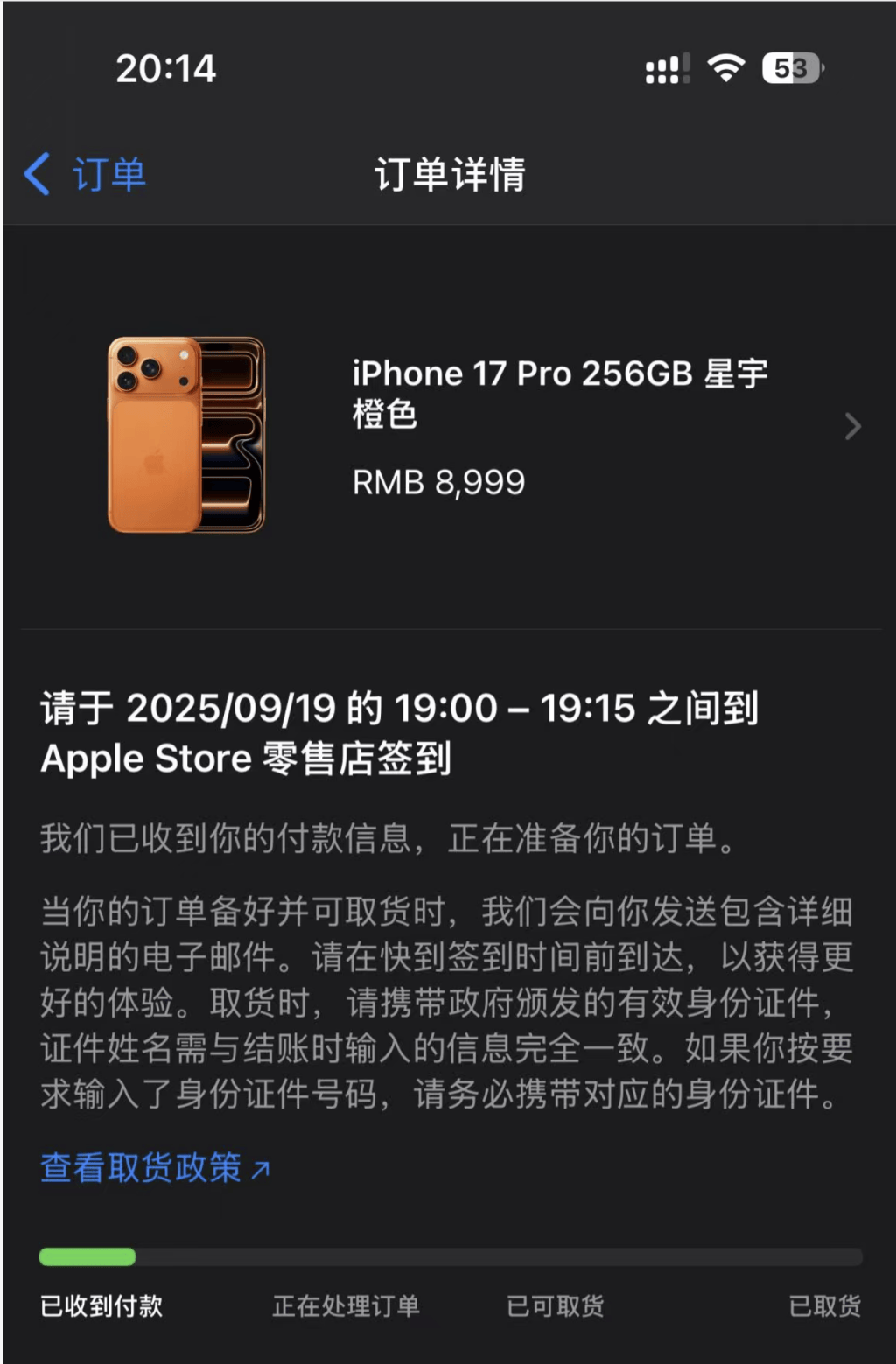 皇冠信用网代理_iPhone 17系列预购:不足20分钟Pro Max全系首发日无货皇冠信用网代理,橙色抢手