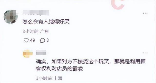 皇冠信用網代理出租_蜜雪冰城因一根吸管冲上热搜皇冠信用網代理出租!网友吵翻