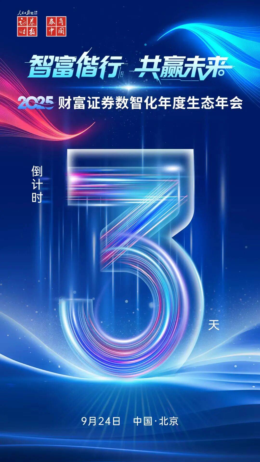 买球的正规网站_刚刚！马斯克买球的正规网站，突爆大消息！