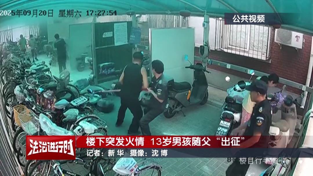 皇冠信用網怎么弄_北京:小区发生火灾皇冠信用網怎么弄,13岁男孩冲向火场!