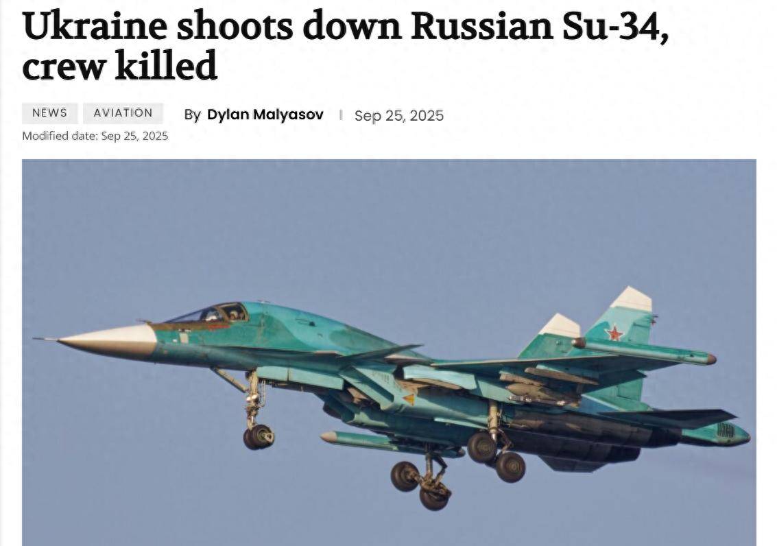 皇冠信用網最高占成_惨败三连击!俄罗斯海陆空重挫皇冠信用網最高占成,苏-34坠毁美援隐现,克里米亚防线岌岌可危