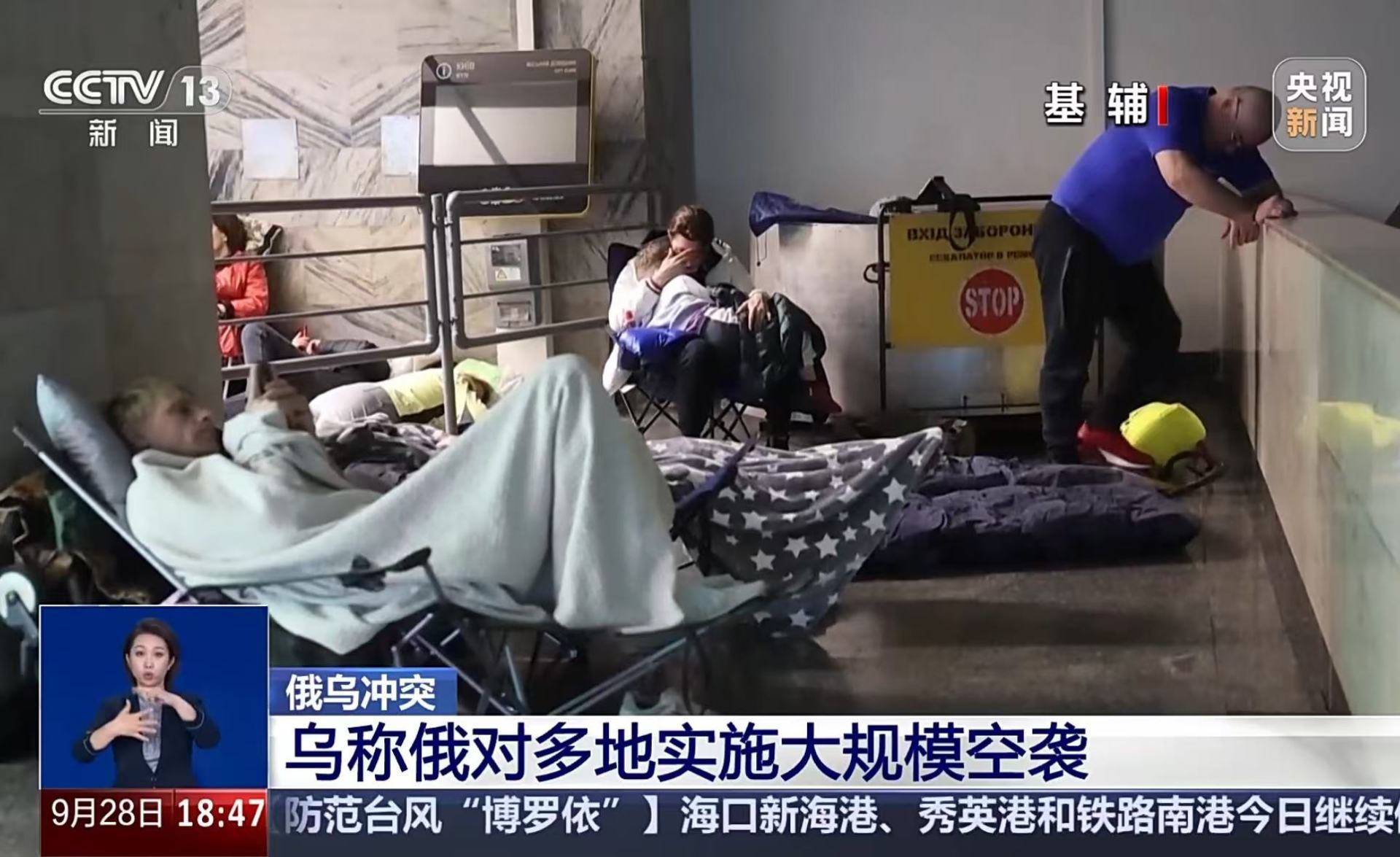 皇冠信用盘出租_俄对乌实施大规模空袭皇冠信用盘出租,波兰外交部:驻乌大使馆被炮弹击中!北约秘书长与泽连斯基通话,讨论对乌军援