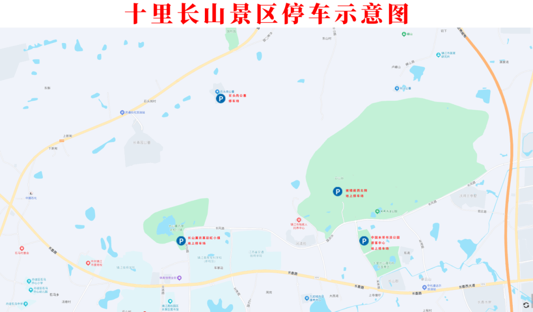 皇冠会员如何申请_镇江这些地方对外开放皇冠会员如何申请,免费停车!