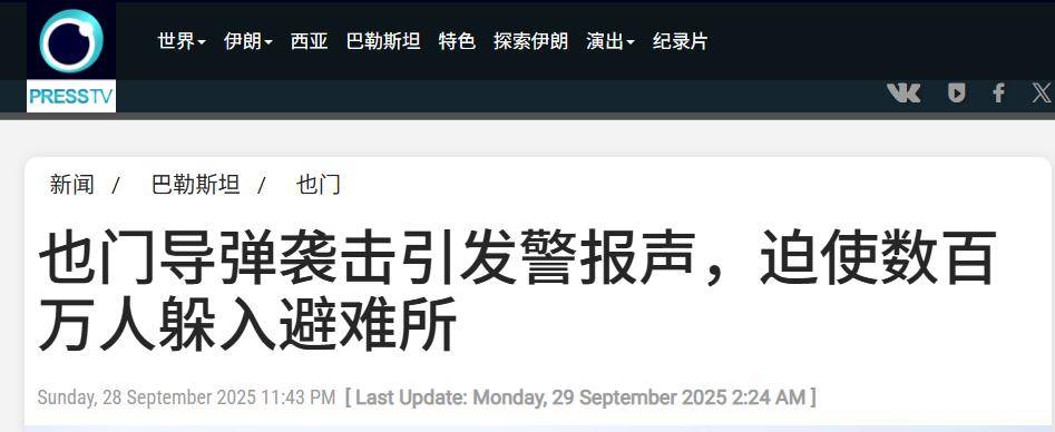 皇冠登一登二登三区别_轮到以色列被打！最大城市被炸皇冠登一登二登三区别，百万人逃入避难所，美军萨德开火