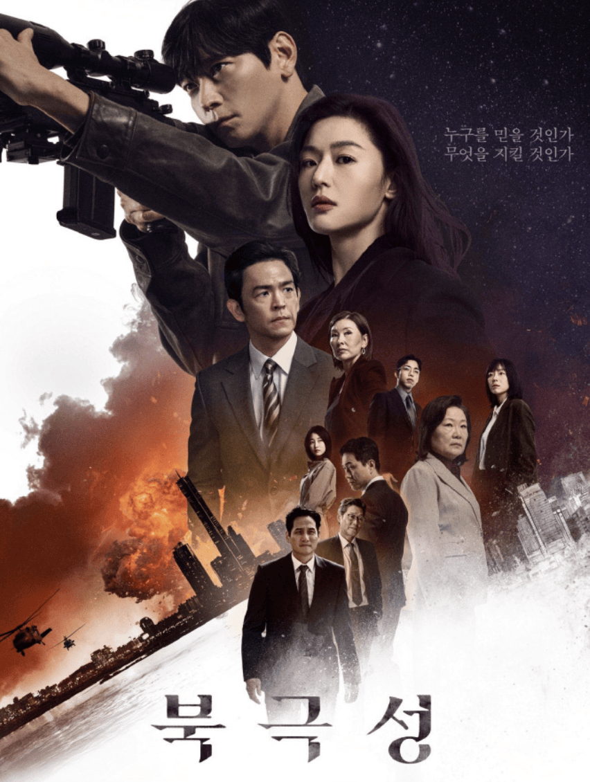 皇冠信用網账号注册_《暴风圈》编剧向全智贤道歉:希望大家把它看成是虚构的故事