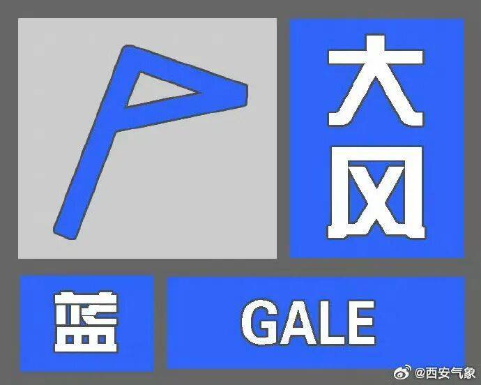 皇冠信用網开号_中到大雨皇冠信用網开号，西安新一轮降水即将开始！预警，注意关好门窗