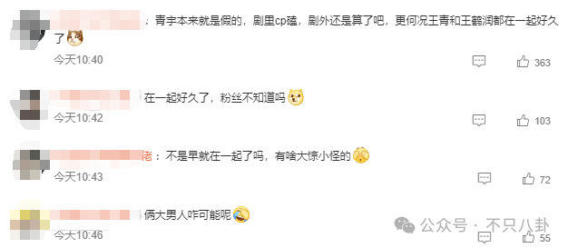 NBA篮球返水
_他俩没分手但被拍到吵架了NBA篮球返水
，吵得很凶......