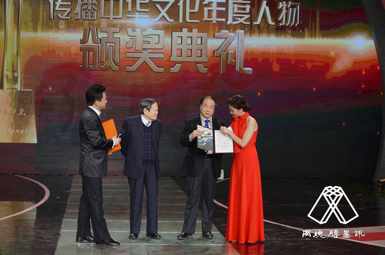 皇冠信用网开户
_窑变｜莫言悼杨振宁皇冠信用网开户
，写了一首诗：先生原本仙乡客……