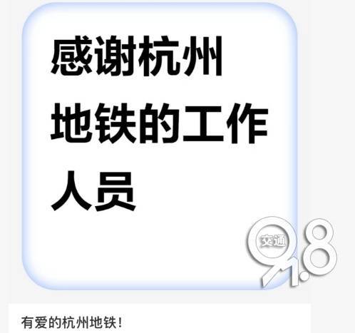 皇冠信用网怎么开户
_杭州地铁内皇冠信用网怎么开户
，女乘客突然崩溃大哭！紧接着……这一幕被拍下