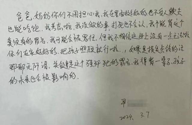 怎么开皇冠信用網会员
_男子被控“婚内强奸”遭羁押285天：检方撤诉一年后怎么开皇冠信用網会员
，当事人获国家赔偿